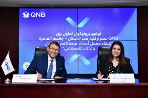 بنك QNB مصر يعزز التحول الرقمي.. بروتوكول تعاون مع طب أسنان القاهرة لتطبيقات الذكاء الاصطناعي مراسم توقيع البروتوكول، النافذة الإخبارية