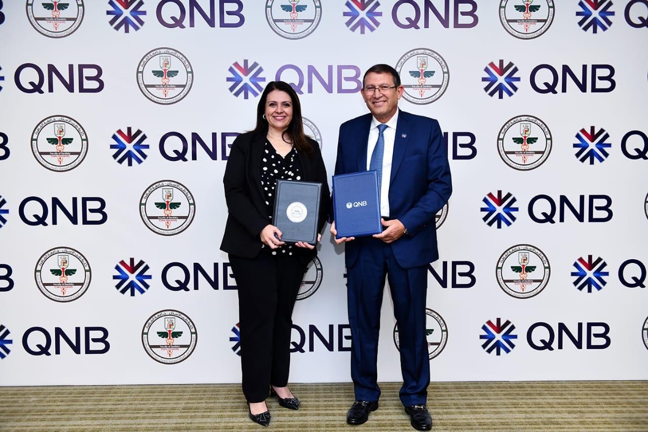 بنك QNB مصر يعزز التحول الرقمي.. بروتوكول تعاون مع طب أسنان القاهرة لتطبيقات الذكاء الاصطناعي 2 بنك QNB مصر يعزز التحول الرقمي.. بروتوكول تعاون مع طب أسنان القاهرة لتطبيقات الذكاء الاصطناعي