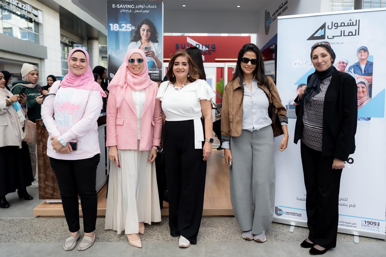 بنك قناة السويس راعي رسمي لقمة كاريرها 2025 دعمًا لتمكين المرأة والشمول المالي