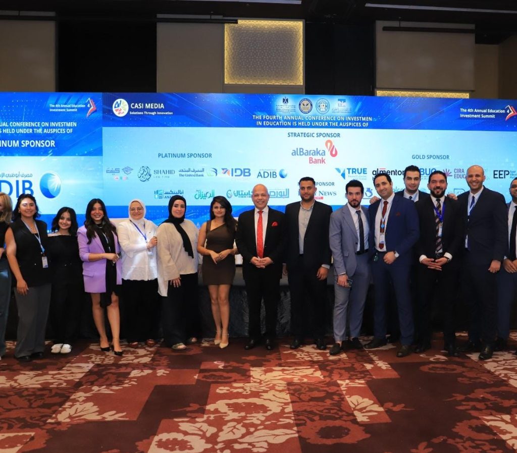 القمة السنوية الثانية للاستثمار في الرعاية الصحية