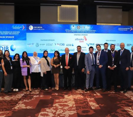 القمة السنوية الثانية للاستثمار في الرعاية الصحية