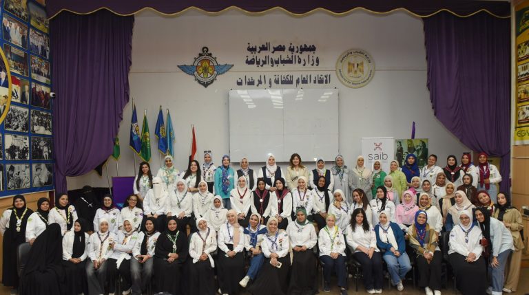 بنك saib باليوم العالمي للادخار