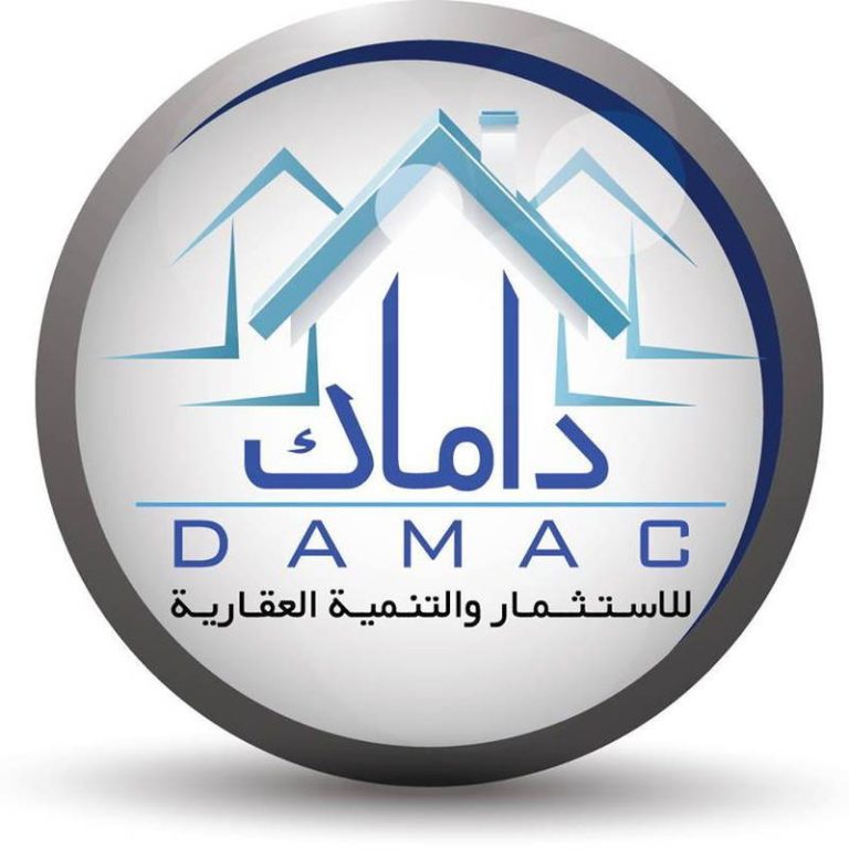 داماك العقارية