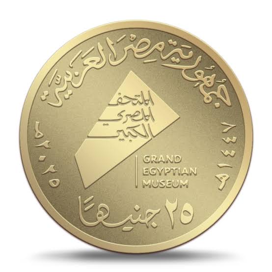 شاهد براعة أبناء مصر في تصميم وإنتاج العملات التذكارية للمتحف المصري الكبير
