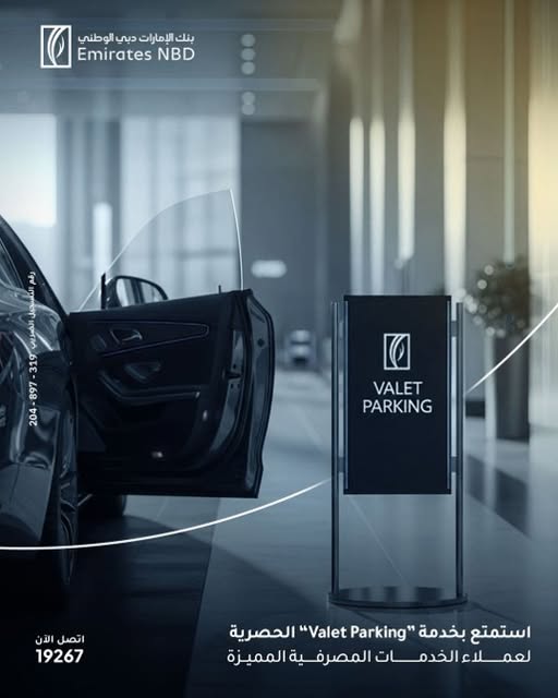بنك الإمارات دبي الوطني – مصر يطلق خدمة "صف السيارة" 3 بنك الإمارات دبي الوطني – مصر يطلق خدمة "صف السيارة"