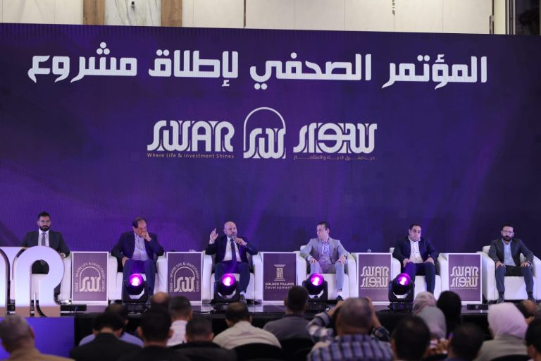 جولدن بيرلز للتطوير العقاري تطرح مشروع "سوار"  أحدث مشروعاتها ضمن خطة استثمارية تصل ل 15 مليار جنيه