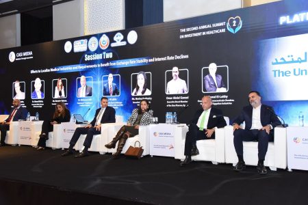 المصرف المتحد يشارك في القمة السنوية الثانية للاستثمار في الرعاية الصحية