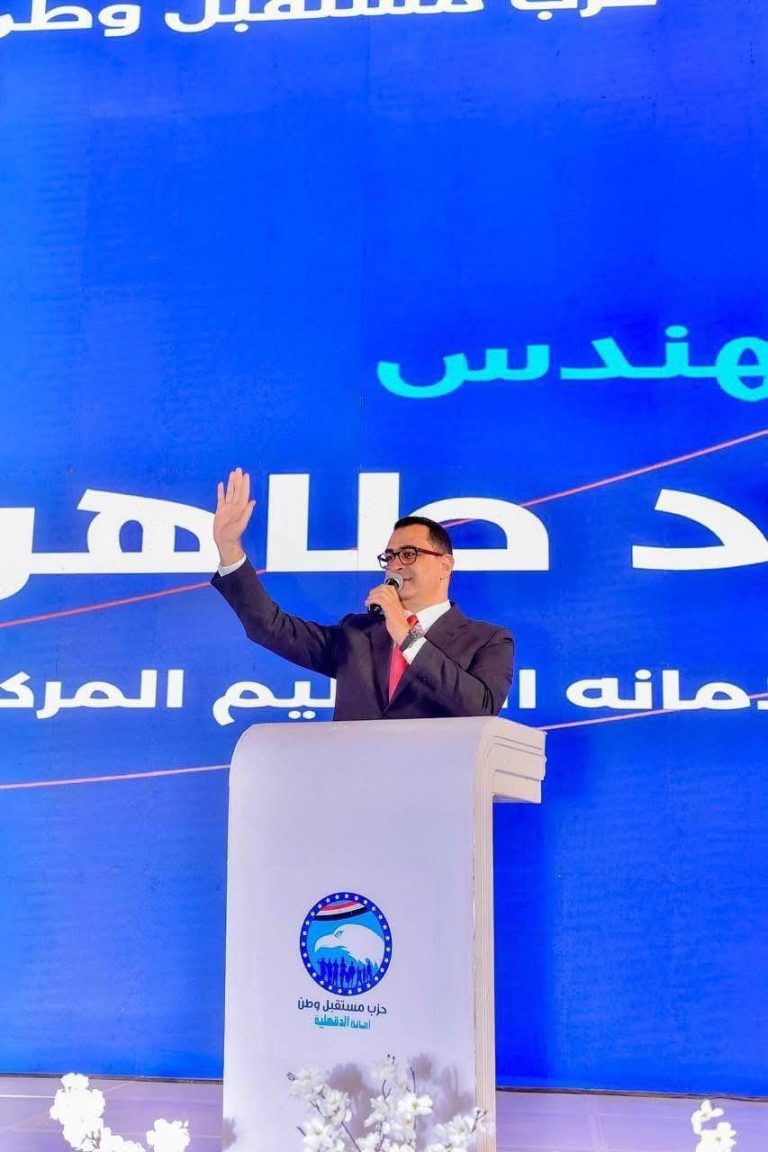 المهندس محمود طاهر، النافذة الإخبارية