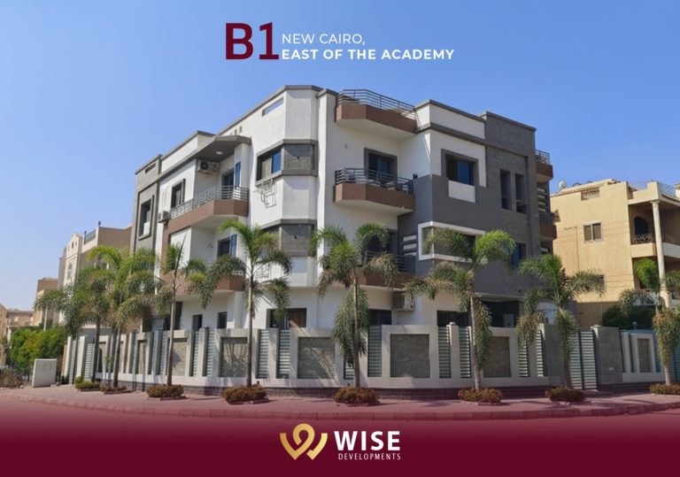 وايز للتطوير العقاري تعلن تسليم وحدات سكنية كاملة التشطيب في التجمع الخامس بالتزامن مع بدء أعمال حفر مول B WISE وايز للتطوير العقاري تعلن تسليم وحدات سكنية كاملة التشطيب في التجمع الخامس بالتزامن مع بدء أعمال حفر مول B WISE