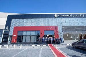 بنك مصر يضيف فرعًا جديدًا بمطار القاهرة ويعزّز انتشاره بالمطار ليصل إلى 19 وحدة مصرفية