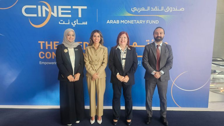 شركة «iscore» تستعرض خبراتها في تطوير نظم الائتمان خلال اجتماعات لجنة البيانات الائتمانية التابعة لصندوق النقد العربي بالكويت شركة «iscore» تستعرض خبراتها في تطوير نظم الائتمان خلال اجتماعات لجنة البيانات الائتمانية التابعة لصندوق النقد العربي بالكويت