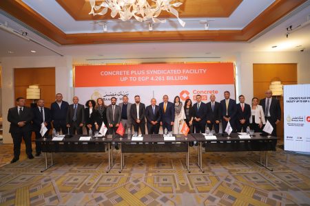 بنك مصر يقود تحالف مصرفي مع QNB مصر وبنك أبو ظبي التجاري- مصر و بنك الإسكندرية و ميدبنك لمنح تمويل مشترك بمبلغ 4.261 مليار جنيه لشركة كونكريت بلس للمقاولات و الصناعة مراسم توقيع البروتوكول، النافذة الإخبارية