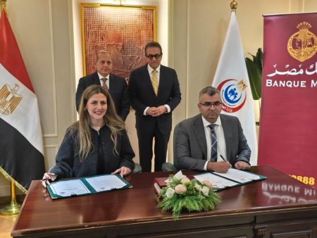 بنك مصر يدعم 5 مستشفيات لوزارة الصحة والسكان بنك مصر يدعم 5 مستشفيات لوزارة الصحة والسكان