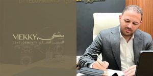 «مكي للتطوير» تطلق هويتها البصرية الجديدة ضمن خطة توسعية طموحة بالسوق المصري الدكتور أحمد مكي رئيس مجلس إدارة شركة مكي للتطوير العقاري