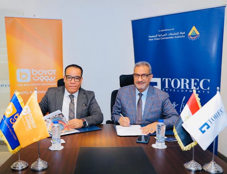 «توريك للتطوير العقاري» تتعاقد مع «بيووت» لإطلاق منظومة تشغيل رقمية متكاملة داخل مشروعاتها العقارية مراسم توقيع البروتوكول، النافذة الإخبارية