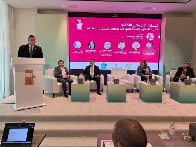 أبرز تصريحات وزير الإسكان حول التجربة المصرية في البناء الأخضر ندوة الإسكان الاجتماعي الأخضر في الدول العربية