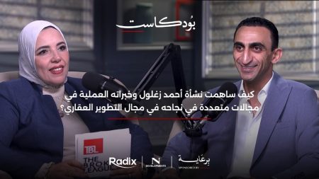تصريحات هامة لنائب الرئيس لمجموعة السلمانية لــ "TBL" بودكاست