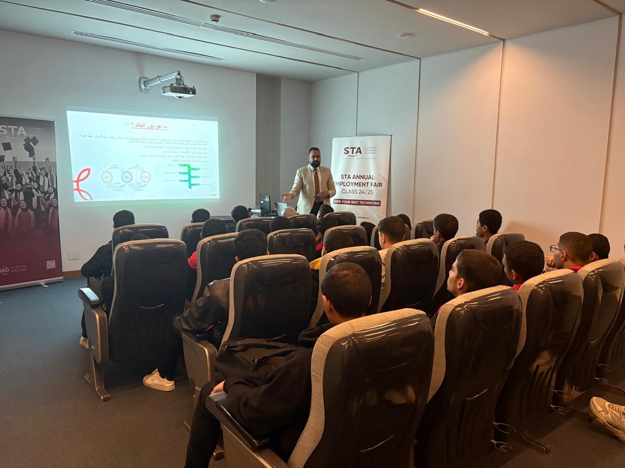 بنك saib مشاركاً في فعاليات الشمول المالي بمناسبة اليوم العالمي لذوي الهمم