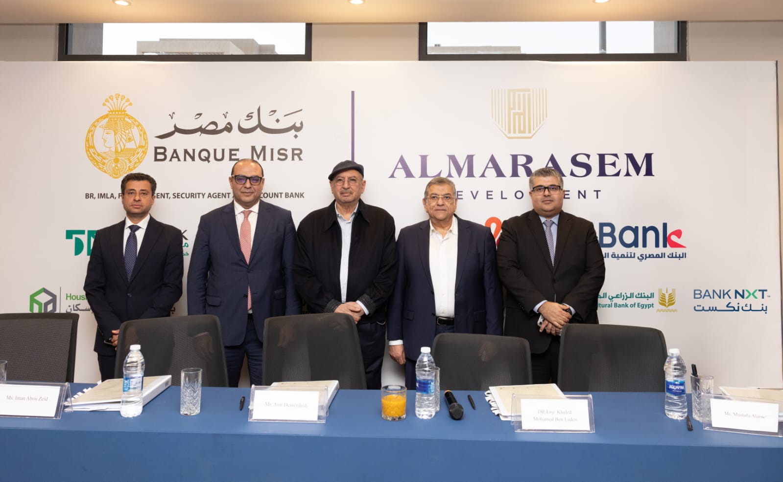 قطاع المعاملات الإسلامية بالبنك الزراعي المصري يشارك في منح تمويل لشركة المراسم للتطوير العمراني ضمن تحالف مصرفي من ١٠ بنوك