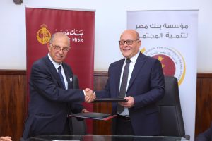 مؤسسة بنك مصر تضخ 75.5 مليون جنيه لدعم مستشفيات جامعتي سوهاج وطنطا وتجهيز الحضانات والرعاية المركزة والعمليات