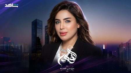 الإعلامية الدكتورة منى العمدة، النافذة الإخبارية