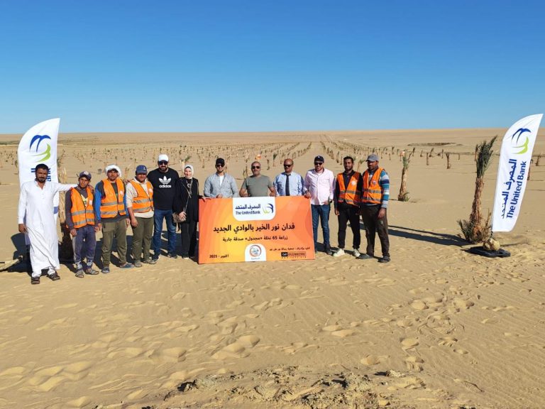 المصرف المتحد يطلق مبادرة زراعة فدان الخير – تمور لتعميق التكافل الاجتماعي والتمكين الاقتصادي مبادرة المصرف المتحد لزراعة فدان الخير