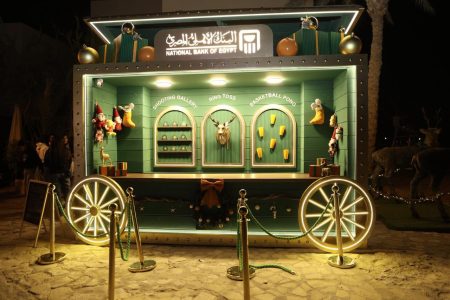 جناح البنك الاهلي المصري، النافذة الإخبارية