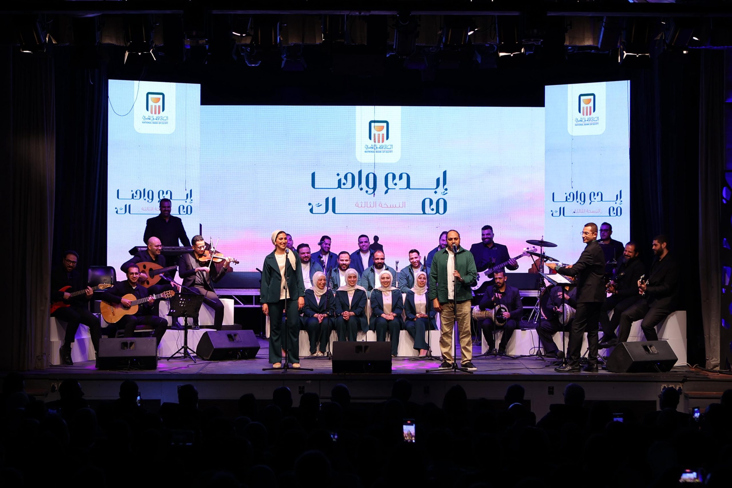 ثروته البشريه علي راس اولوياته.. استراتيجية البنك الاهلي المصري لدعم العاملين