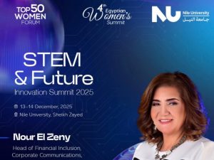 قيادات الاتصال المؤسسي بالقطاع المصرفي والتكنولوجي يناقشن «فن التأثير وبناء العلامة التجارية» في Top 50 Women Forum قيادات الاتصال المؤسسي بالقطاع المصرفي، النافذة الإخبارية