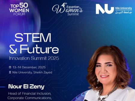 قيادات الاتصال المؤسسي بالقطاع المصرفي والتكنولوجي يناقشن «فن التأثير وبناء العلامة التجارية» في Top 50 Women Forum قيادات الاتصال المؤسسي بالقطاع المصرفي، النافذة الإخبارية