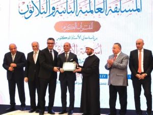  الأوقاف : المصرف المتحد شريك نجاح في المسابقة العالمية للقرآن الكريم في نسختها الثانية والثلاثين