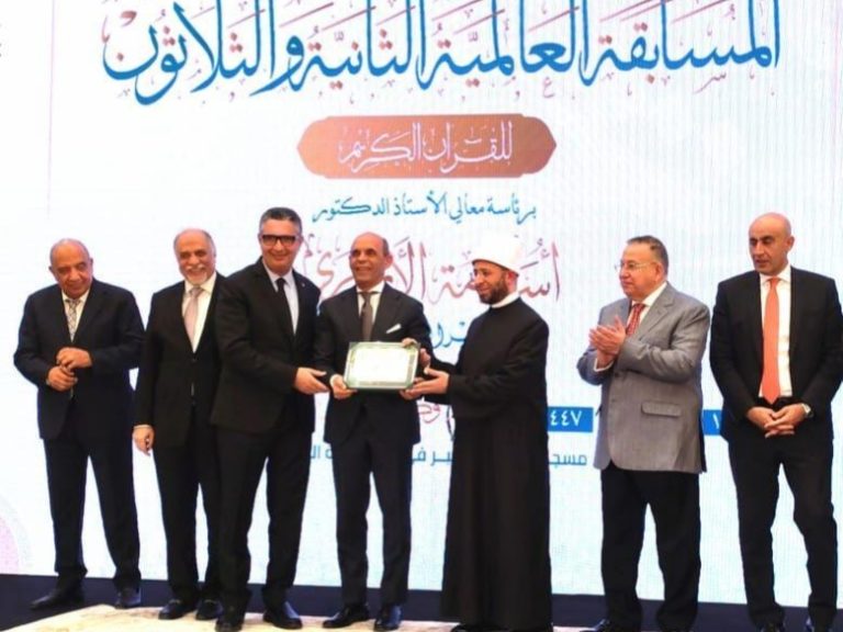 تنظيم المسابقة العالمية للقرآن الكريم