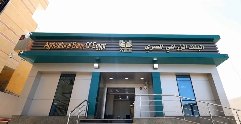بمليون جنيه.. إزاي تحصل على تمويل جرار زراعي من البنك الزراعي البنك الزراعي، النافذة الإخبارية
