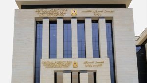 الجهاز المركزي للتنظيم والإدارة، النافذة الإخبارية