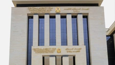 الجهاز المركزي للتنظيم والإدارة، النافذة الإخبارية