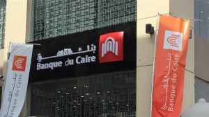 بنك القاهرة، النافذة الإخبارية