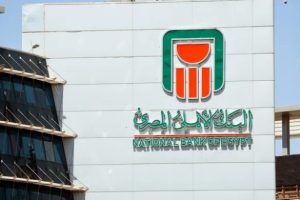 البنك الأهلي المصري، النافذة الإخبارية