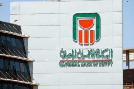 البنك الأهلي المصري، النافذة الإخبارية