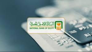 البنك الأهلي المصري، النافذة الإخبارية