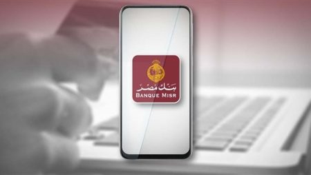 بنك مصر، النافذة الإخبارية