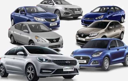 أرخص السيارات، النافذة الإخبارية