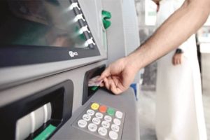 بين فخ الرسوم وذكاء الاستثمار.. قواعد التعامل الآمن مع البنوك في 2026 التعامل الآمن مع البنوك، النافذة الإخبارية