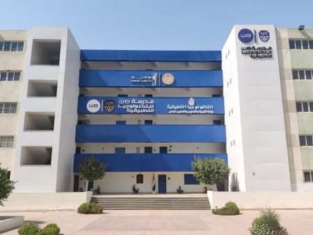 مدارس التكنولوجيا التطبيقية، النافذة الإخبارية