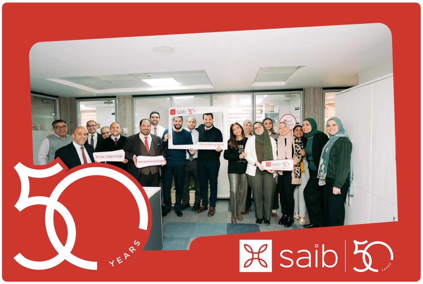 بنك saib يحتفل بمرور 50 عاماً على تأسيسه مع موظفيه