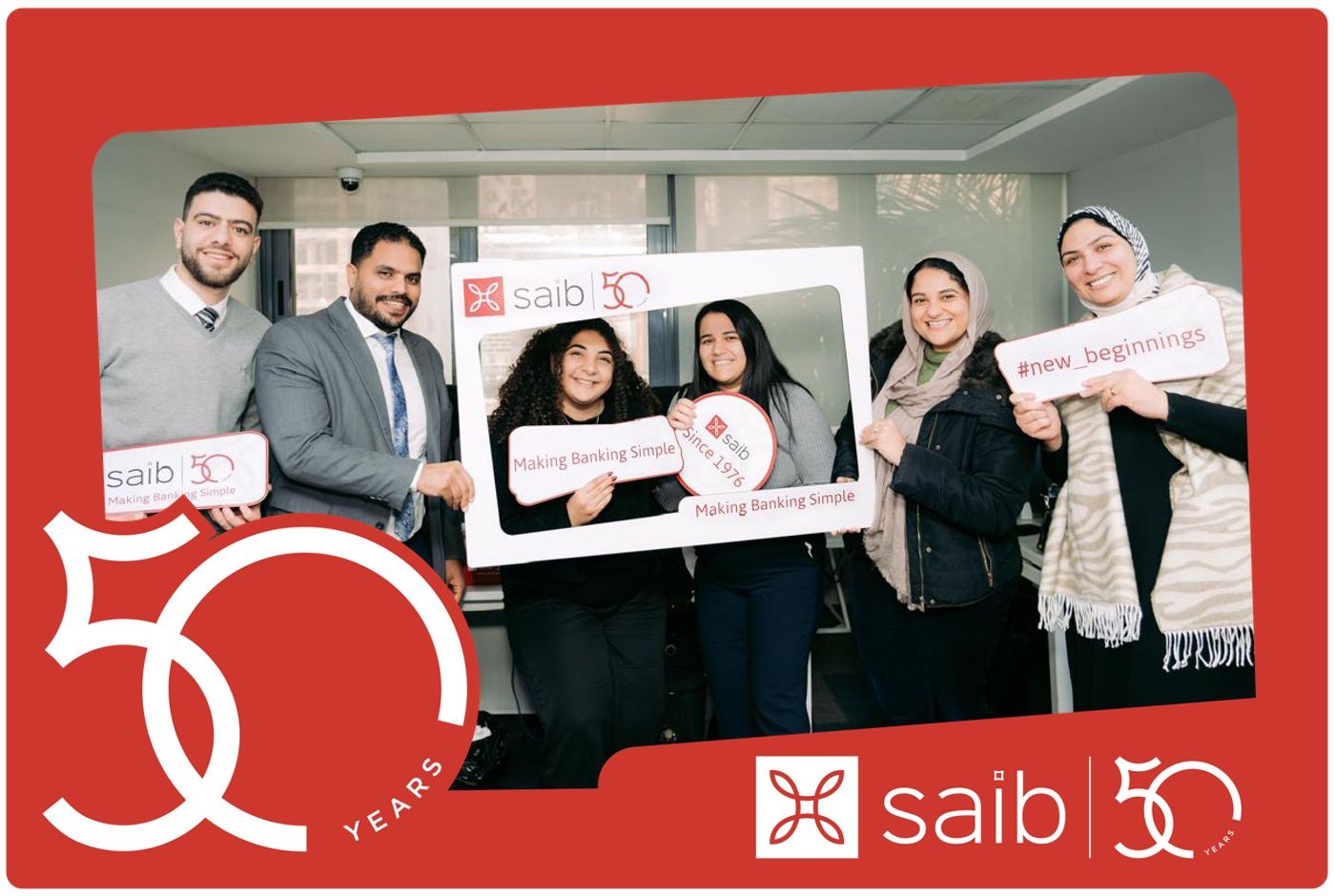 بنك saib يحتفل بمرور 50 عاماً على تأسيسه مع موظفيه