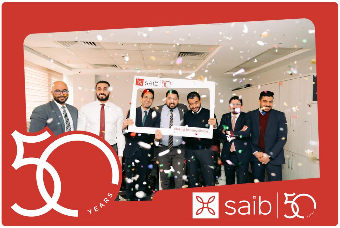 بنك saib يحتفل بمرور 50 عاماً على تأسيسه مع موظفيه