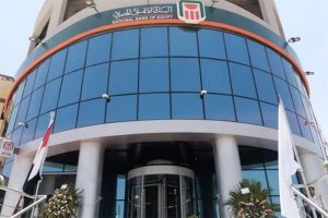 تنبيه هام وعاجل من البنك الأهلي للعملاء غداً الأربعاء 7 يناير 2025