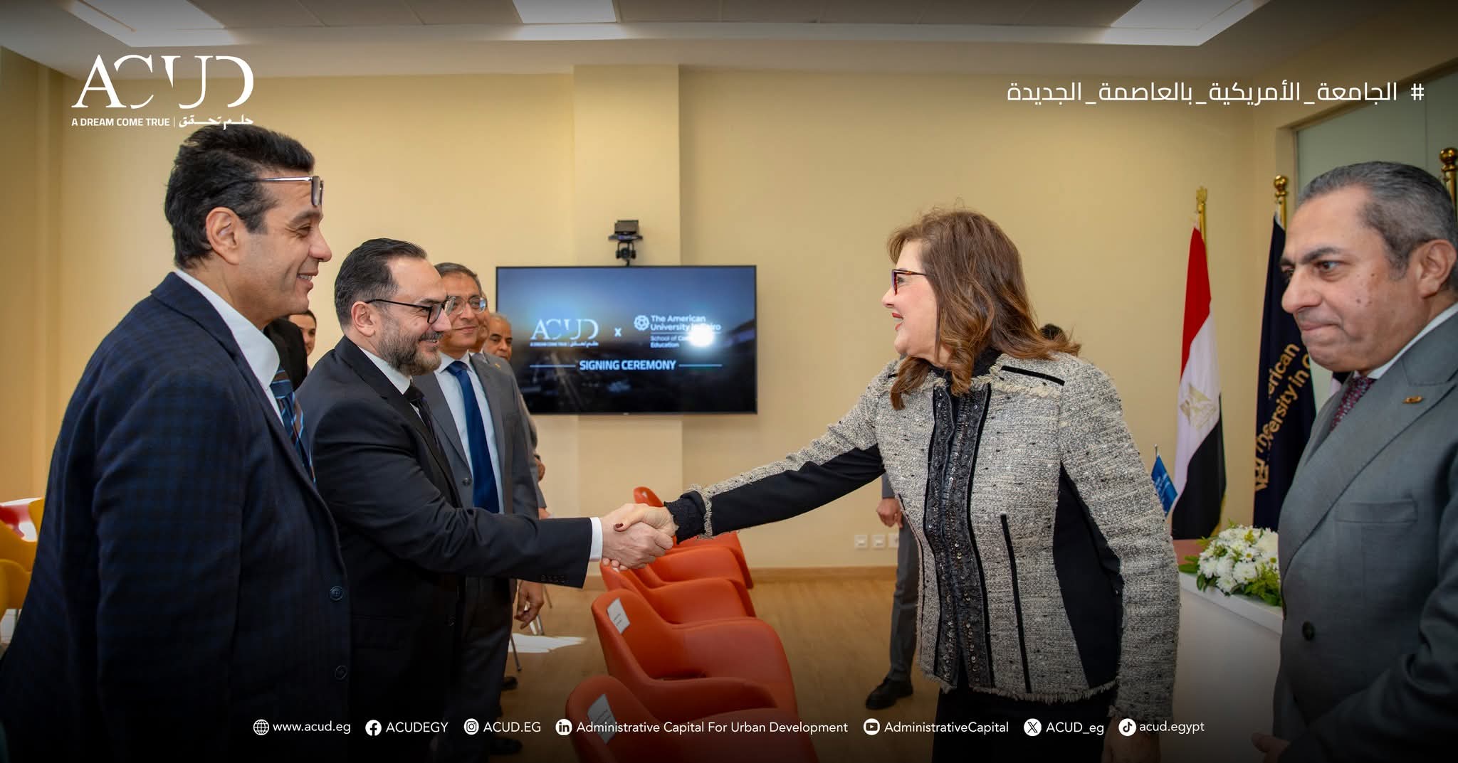 منارة جديدة للمعرفة.. العاصمة الإدارية توقع اتفاقية مع الجامعة الأمريكية لإنشاء كلية للتعليم المستمر 2 منارة جديدة للمعرفة.. العاصمة الإدارية توقع اتفاقية مع الجامعة الأمريكية لإنشاء كلية للتعليم المستمر