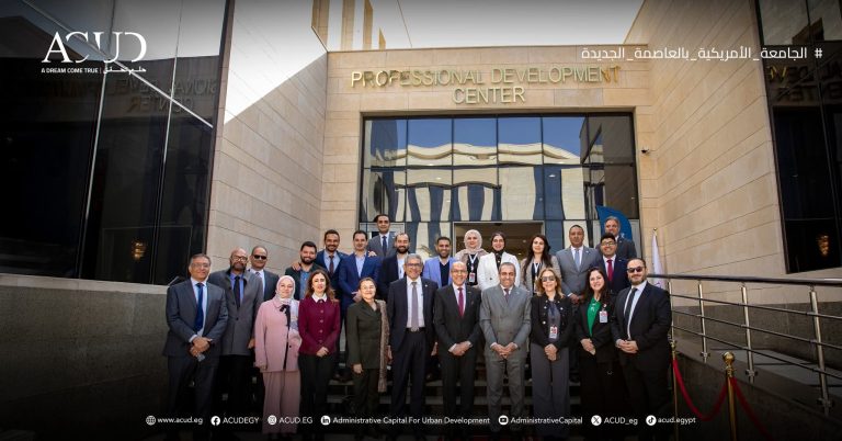 منارة جديدة للمعرفة.. العاصمة الإدارية توقع اتفاقية مع الجامعة الأمريكية لإنشاء كلية للتعليم المستمر العاصمة الإدارية توقع اتفاقية مع الجامعة الأمريكية