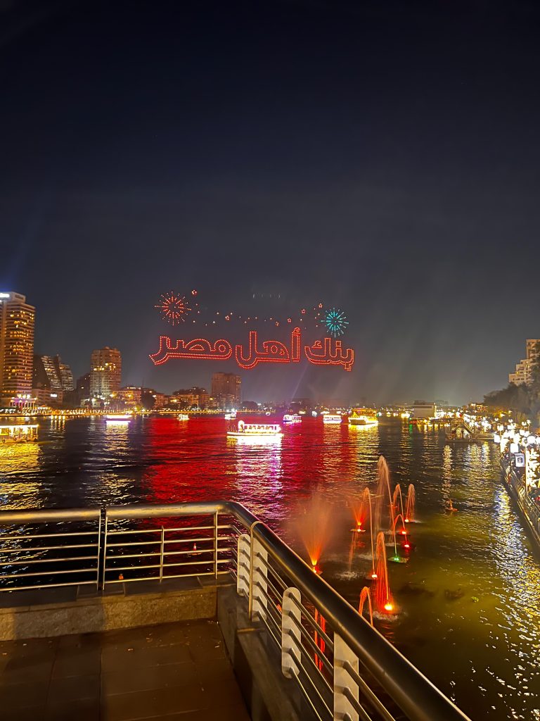 مراسم الاحتفال ببدء العام الجديد، النافذة الإخبارية